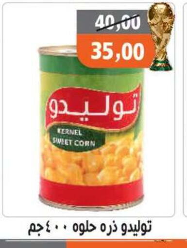available at Hassan Son's in Egypt - Cairo