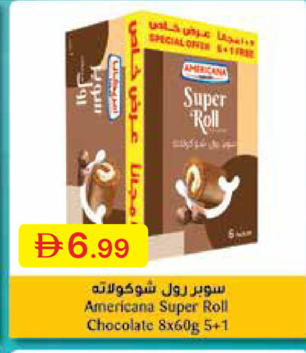 available at جمعية الامارات التعاونية in الإمارات العربية المتحدة , الامارات - دبي