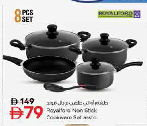 available at نستو هايبرماركت in الإمارات العربية المتحدة , الامارات - الشارقة / عجمان