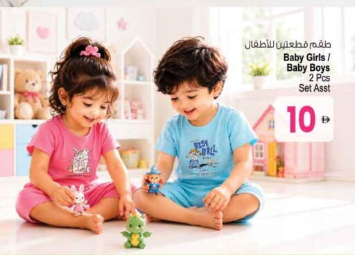 available at Ansar Gallery in UAE - Dubai