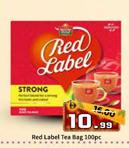available at رويال جلف هايبرماركت in الإمارات العربية المتحدة , الامارات - أبو ظبي