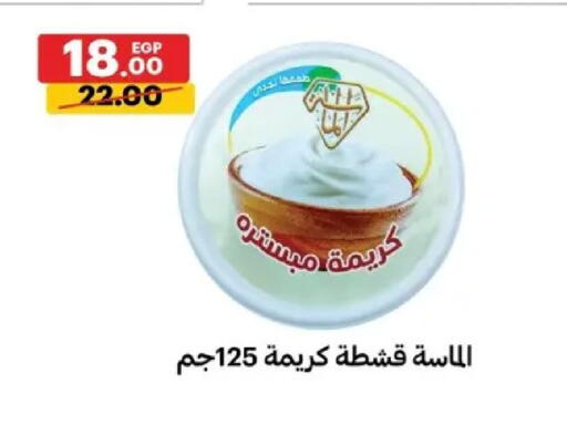 available at Al Habib Market in Egypt - Cairo