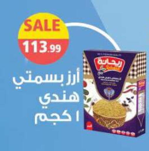 available at New.Penny.market in Egypt - Cairo