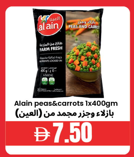 Peas available at Best Coop Discounts Hypermarket in UAE - Dubai