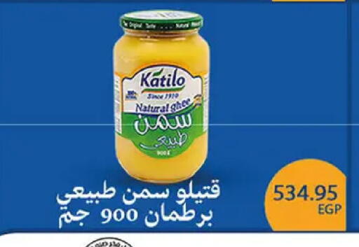 available at El Gizawy Market   in Egypt - Cairo