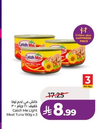 available at LULU Hypermarket in KSA, Saudi Arabia, Saudi - Ta'if