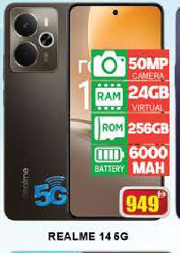 available at AL MADINA (Dubai) in UAE - Dubai