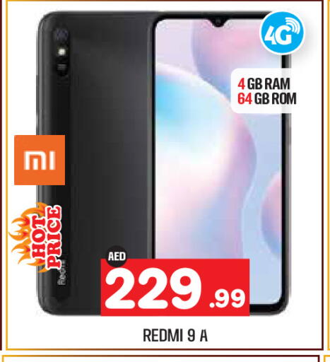 available at Baniyas Spike  in UAE - Abu Dhabi