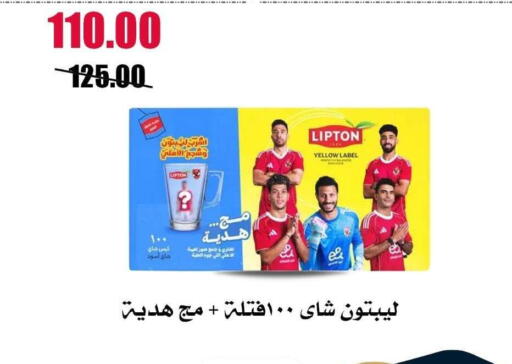 available at Al Kawas Markets in Egypt - Cairo