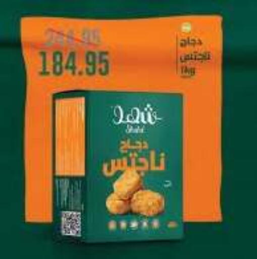 available at Dlina Market in Egypt - Cairo