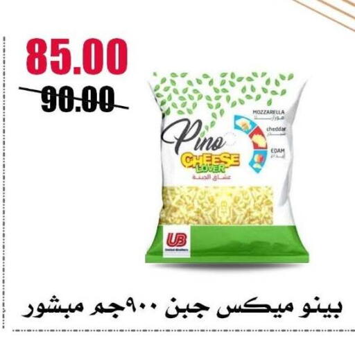 available at Al Kawas Markets in Egypt - Cairo