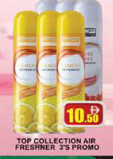 available at AL MADINA (Dubai) in UAE - Dubai