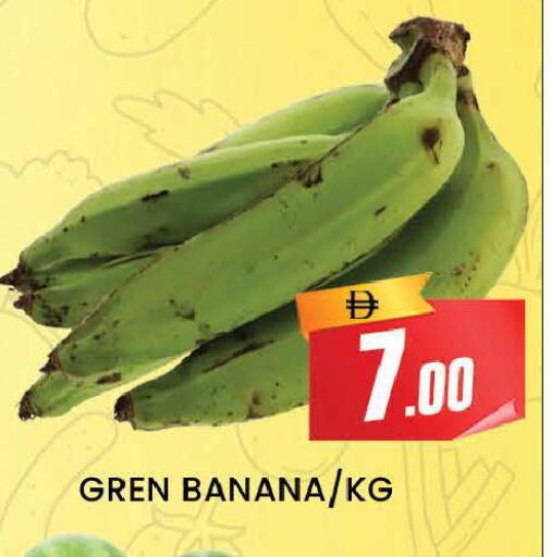 Banana available at AL MADINA (Dubai) in UAE - Dubai