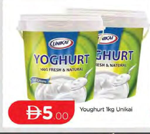 available at AL MADINA (Dubai) in UAE - Dubai