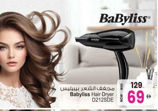 available at Ansar Gallery in UAE - Dubai