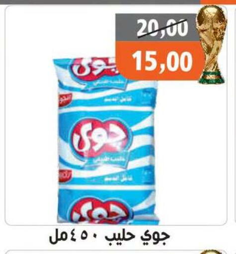 available at Hassan Son's in Egypt - Cairo