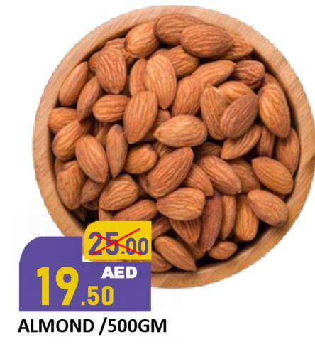 available at رويال جلف هايبرماركت in الإمارات العربية المتحدة , الامارات - أبو ظبي