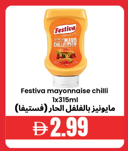 Chilli available at Best Coop Discounts Hypermarket in UAE - Dubai
