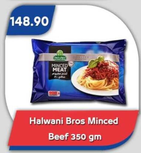 available at باسم ماركت in Egypt - القاهرة
