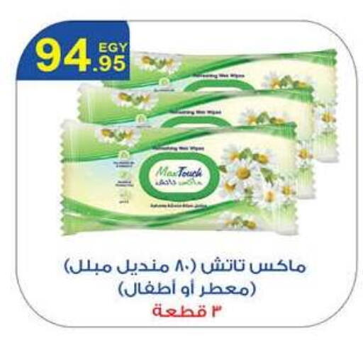 available at هايبر وان in Egypt - القاهرة