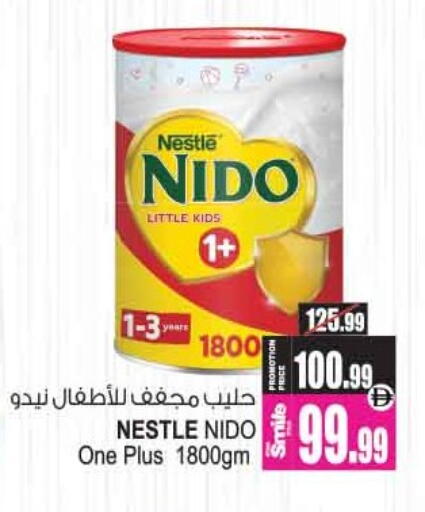 available at أنصار جاليري in الإمارات العربية المتحدة , الامارات - دبي