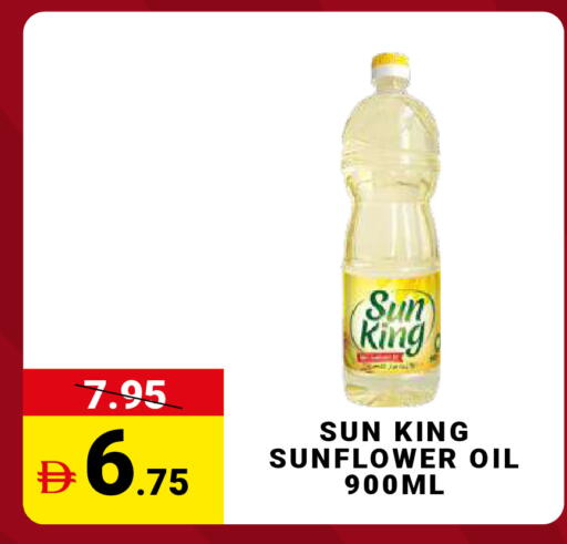 available at MADHOOR SUPERMARKET L.L.C in UAE - Dubai