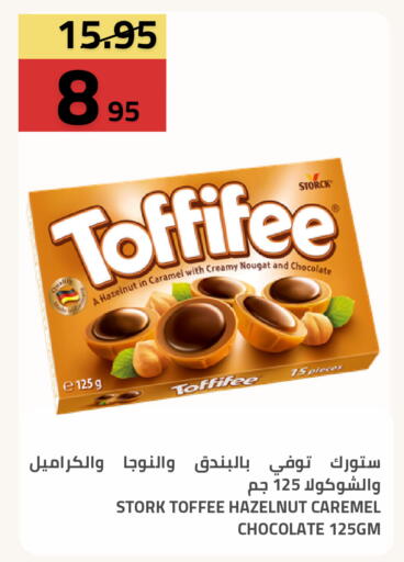 available at أسواق أسترا in مملكة العربية السعودية, السعودية, سعودية - تبوك