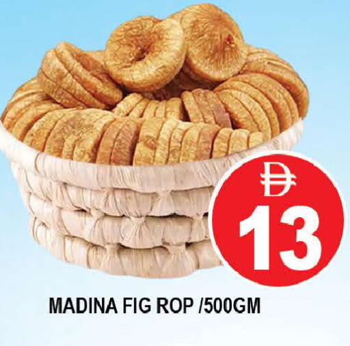 Fig available at AL MADINA (Dubai) in UAE - Dubai