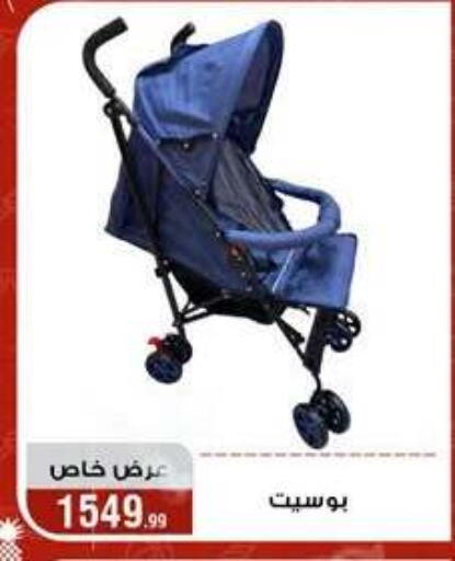 available at Al Morshedy  in Egypt - Cairo