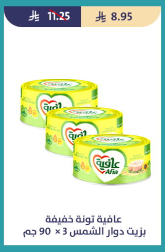 available at متاجر قوت in مملكة العربية السعودية, السعودية, سعودية - الطائف