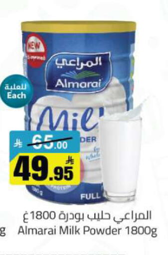 available at مخازن هايبرماركت in مملكة العربية السعودية, السعودية, سعودية - تبوك