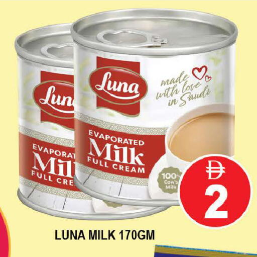 available at المدينة in الإمارات العربية المتحدة , الامارات - دبي