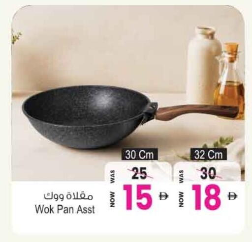 available at Ansar Gallery in UAE - Dubai