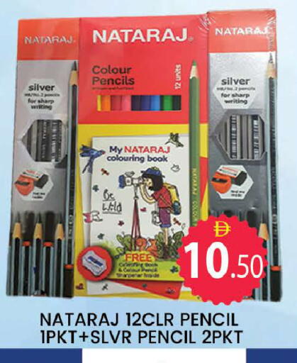 available at AL MADINA (Dubai) in UAE - Dubai