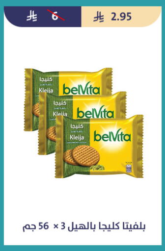 available at متاجر قوت in مملكة العربية السعودية, السعودية, سعودية - الطائف