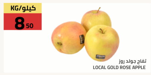Apple available at أسواق أسترا in مملكة العربية السعودية, السعودية, سعودية - تبوك