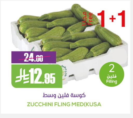 Zucchini available at Sapt in KSA, Saudi Arabia, Saudi - Buraidah