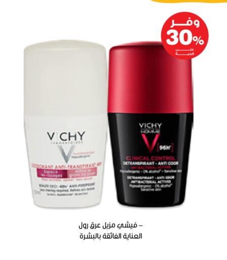 available at Innova Health Care in KSA, Saudi Arabia, Saudi - Medina