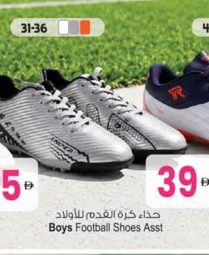 available at أنصار مول in الإمارات العربية المتحدة , الامارات - الشارقة / عجمان