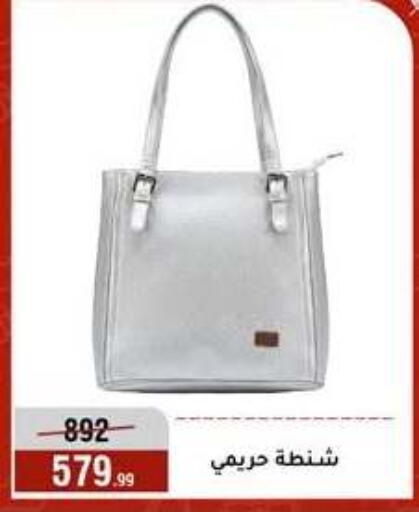available at Al Morshedy  in Egypt - Cairo