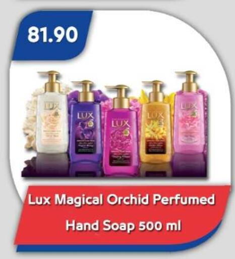 available at باسم ماركت in Egypt - القاهرة