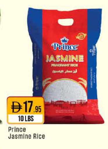 available at ويست زون سوبرماركت in الإمارات العربية المتحدة , الامارات - الشارقة / عجمان