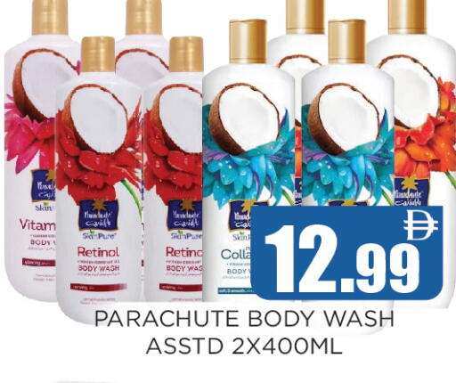 available at Ainas Al madina hypermarket in UAE - Sharjah / Ajman