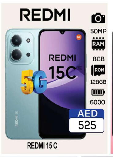 available at AL MADINA (Dubai) in UAE - Dubai