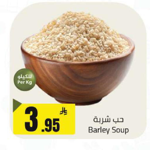 available at مخازن هايبرماركت in مملكة العربية السعودية, السعودية, سعودية - حفر الباطن