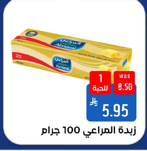 available at شبرا الطائف in مملكة العربية السعودية, السعودية, سعودية - الطائف