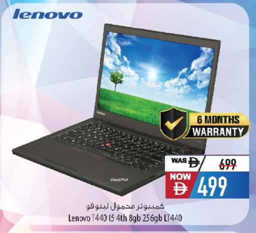available at Safeer Market in UAE - Dubai