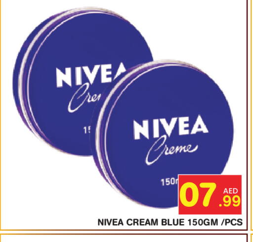available at Baniyas Spike  in UAE - Abu Dhabi