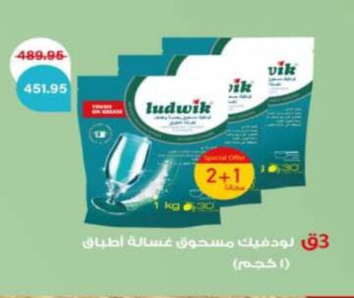 available at Hyper One  in Egypt - Cairo