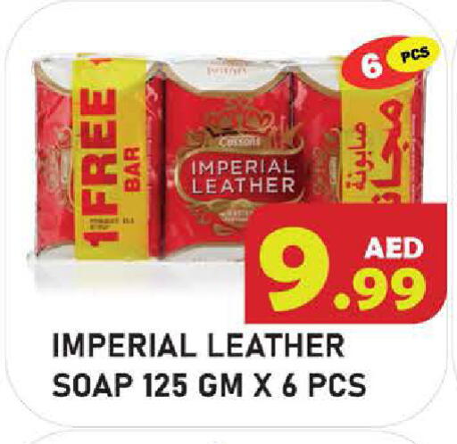available at Baniyas Spike  in UAE - Abu Dhabi
